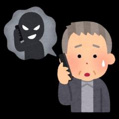特殊詐欺の受け子か ２６００万詐取容疑 中国籍の容疑者逮捕のイメージ画像