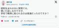ビンタ、げんこつ、チョーク投げ…令和の若者には理解不能な「教師に殴られるのが当たり前」だった時代をふり返る(中川淳一郎氏)