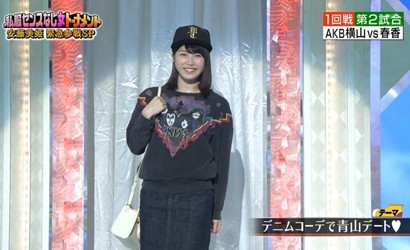 Akb横山由依 笑撃 の私服は 高橋みなみ譲りだった スレッド閲覧 ローカルクチコミ爆サイ Com関東版