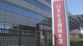 障害年金の精神障害の不支給認定が増加　今後は複数の医師による審査などより公平な審査へ