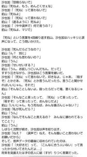 神田沙也加元カレ前山剛久が復帰のイメージ画像