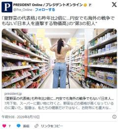 キュウリの価格昨年の約2倍にのイメージ画像