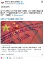 日本人が知らない中国“移民”の急増..