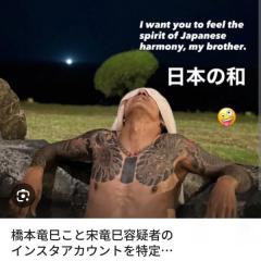 〈ベントレー追突〉「対立集団に追われていた…」と供述も追尾車両はナシ、逮捕された韓国籍“元ボンボン”インフルエンサーの刺青男のトラブル歴「アメ車を買ったらパーツが…」《３度目の逮捕》のイメージ画像