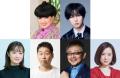 Travis Japan七五三掛龍也、60歳差ラブス..