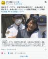 【北海道】運転巡るトラブル意識不明..
