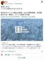 【左翼激怒😡】女子テニスでルール変更、トランス女子は排除。遺伝子検査へ