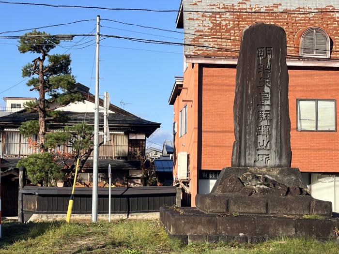 偉い人がお立ち寄りになった印のイメージ画像