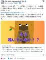 【岡山】「セミが鳴いていない!?」空梅雨と急激な暑さで羽化に失敗か「35℃を超えるとあまり鳴かなくなる」