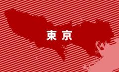 東京都内でスギ花粉の飛散開始 今月13日に観測のイメージ画像