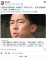 小泉進次郎氏「思い出す。民主党が無料にすると言った高速道路は無料にならなかった」
