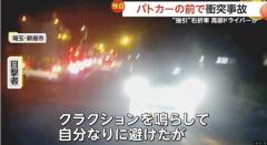 高齢ドライバー?「見えていなかった」パトカーの目の前で“強引”右折車とバイクが衝突「ライト見えないなら運転やめて」埼玉・新座市のイメージ画像