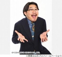 オズワルド伊藤が“たまたま”出演「うれしい！ニノさんに出られた！」「もうけもうけ」のイメージ画像