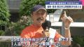 参院選 沖縄選挙区 参政党・和田知久候補の政策とは