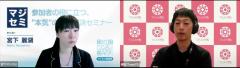台湾発TeamT5、サイバー脅威の最新動向と防御戦略を解説
