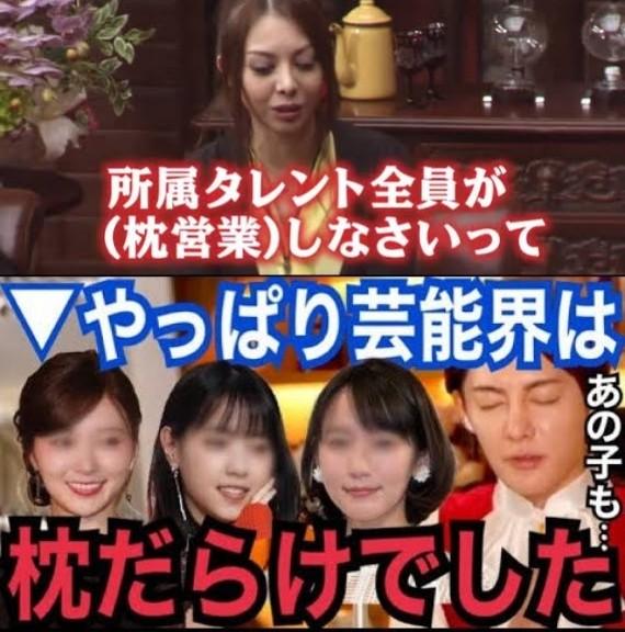 容疑はこれですかね？