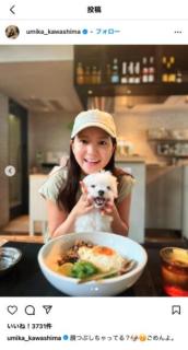 川島海荷、愛犬とのツーショットにファン歓喜「2人とも可愛い！」「似てるかも」