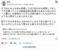 専業主婦「そうめん作るのは重労働」