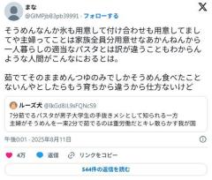 専業主婦「そうめん作るのは重労働」