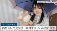 西日本は天気回復、東日本はにわか雨に注意
