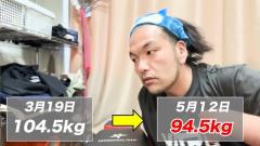 20kg減で別人に！見取り図盛山が魅せたダイエットの軌跡と衝撃の変貌