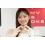 元日向坂46濱岸ひより、キャミコーデに反響「大人っぽ…(11)