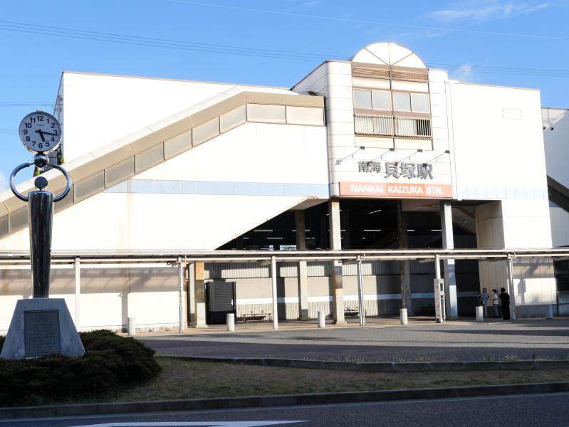 南海 貝塚駅のイメージ画像