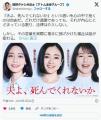 【テレビ】テレ東の新ドラマ『夫よ、..