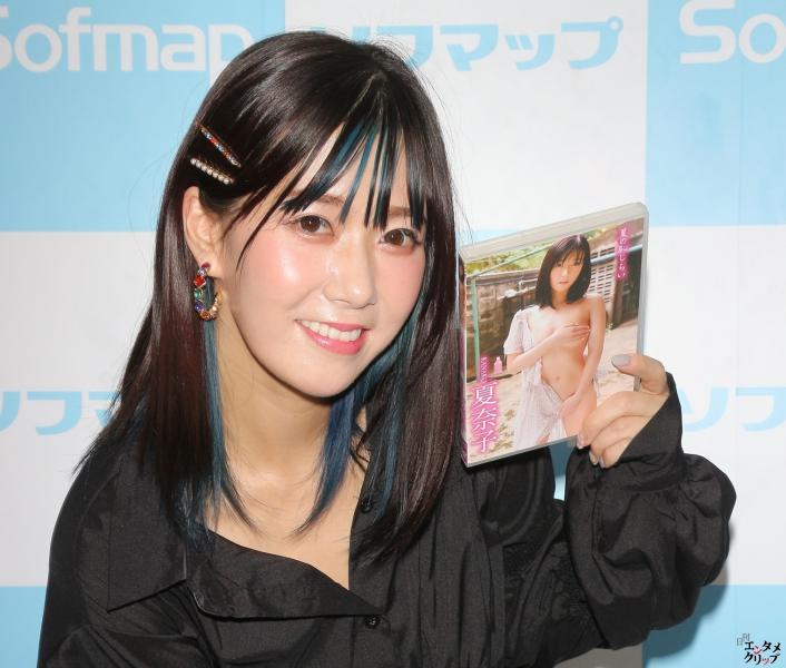 夏奈子 最初で最後の大胆セミヌードに“意を決してエロい方に走りました”