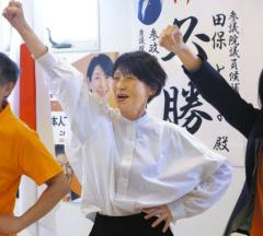 参院選２０２５ 参政新人・田保さん 富山で事務所開き