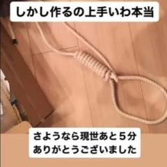 「さようなら現世あと5分」人気女性YouTuber、意味深投稿に心配の声が続出
