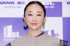 神崎恵、お手製ハンバーグ弁当公開「彩りが綺麗で素敵」「料理上手」と反響