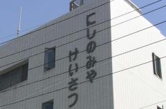 教習所で４００ｃｃバイク運転の教習中の２９歳女性死亡 標識の柱など衝突し転倒か ヘルメットは着用 西宮市のイメージ画像