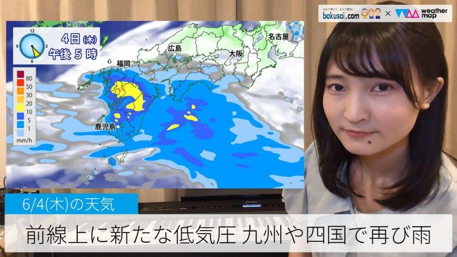 前線上に新たな低気圧 九州や四国で再び雨のイメージ画像