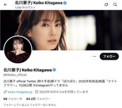 2児の母・北川景子、6年ぶりの海外出張を報告「ルーブル美術館にも行けて感無量」のイメージ画像
