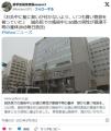 「お灸中に髪に臭いが付かないよう、..