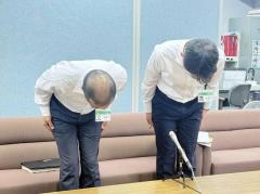 相模原市職員を懲戒免職 自家用車を酒気帯び運転容疑、パチンコ店に駐車