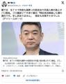 橋下徹氏大阪民泊問題を謝罪「治安と環境を悪化させ住民に迷惑かけてしまい申し訳ありません」