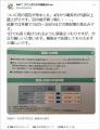 ゲームセンターが電気代高騰で悲鳴「..