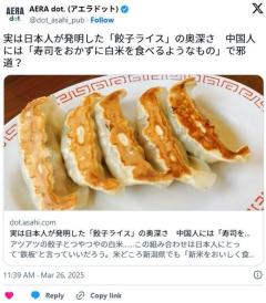 中国人シェフ「日本人が餃子でご飯を食べるのは、我々から見てご飯をライスで食べる様な物」のイメージ画像