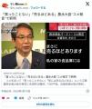 江藤農水相「ギャグを狙った」