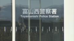 18歳、無職の男…無免許 ひきにげの容疑で逮捕 交差点で軽自動車と衝突、走り去った疑い 富山