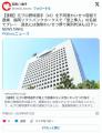 【速報】元プロ野球、美嶋隼人容疑者（43）をわいせつ容疑で逮捕！福岡SBで「堂上隼人」の名前でプレー過去にも強制わいせつ罪で実刑