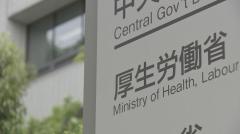 【速報】「1人暮らし」と「高齢者世帯」の数が過去最多 「子育て世帯」は過去最少 国民生活基礎調査 1986年の統計開始以降 厚生労働省のイメージ画像