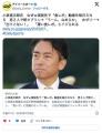 【参院選】小泉進次郎氏なぜｗ演説先で「食レポ」動画を毎日男２人で黙々プリン→「うーん、なめらか」水ゼリー→「出てこない！」
