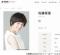 佐藤栞里「初めての“横から観るHANA”」に感激、「THE MUSIC DAY」の裏話