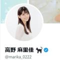 人気声優・高野麻里佳が脅迫受けていた。「ファンと共演者の安全も考慮」イベント延期・辞退決断