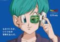 AI新時代へ『ドラゴンボールZ』ブルマをCMキャラクターに起用