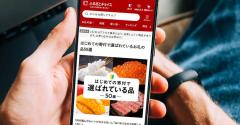 ふるさと納税、12月の駆け込み寄付で約3割が失敗!? 原因はなに？【トラストバンク調べ】