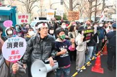 「健全化は貧困化」「金配れ」財務省前、沿道埋め尽くす「解体デモ」 全国12カ所で開催のイメージ画像